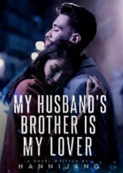 Read My Husband’s Brother is my Lover Novel PDF Online Step-by-Step