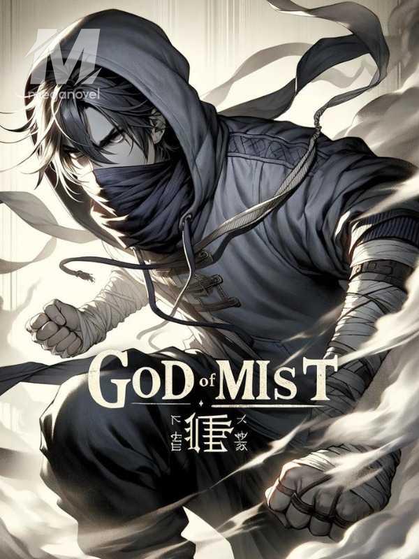 God of Mist