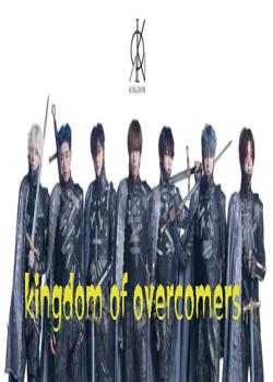 Read Kingdom of overcomers Novel by cema PDF Online Step-by-Step