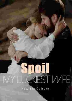 Read Spoil My Luckiest Wife Novel by New Era Culture PDF Online Step-by-Step