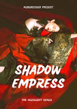 Read Shadow Empress (Book 1 of the Empress Series) Novel by Moonlight Demon  PDF Online Step-by-Step