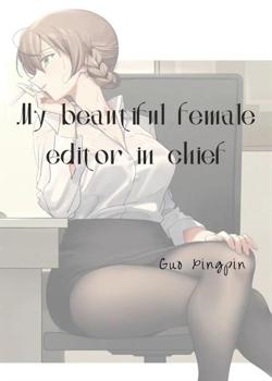 Read My beautiful female editor in chief Novel by nacmcs248, PDF Online Step-by-Step