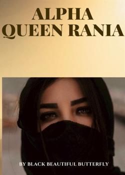 Read ALPHA QUEEN RANIA Novel by Beautiful Butterfly PDF Online Step-by-Step