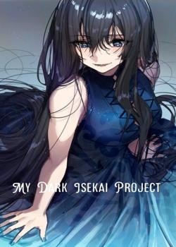 Read My Dark Isekai Project Novel by Israru PDF Online Step-by-Step