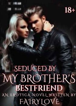 Read Seduced By My Brother’s Bestfriend  Novel by Author_fairylove PDF Online Step-by-Step