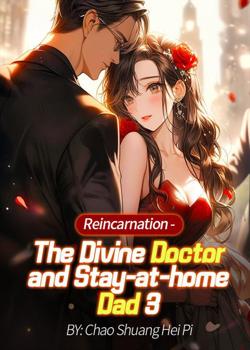 Read Reincarnation – The Divine Doctor and Stay-at-home Dad 3 Novel by Chao Shuang Hei Pi PDF Online Step-by-Step