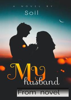 Read My Husband From Novel  Novel by nchaudhary39670 PDF Online Step-by-Step