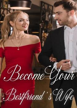 Read Become Your Bestfriend’s Wife Novel by Jeffrey danduan PDF Online Step-by-Step